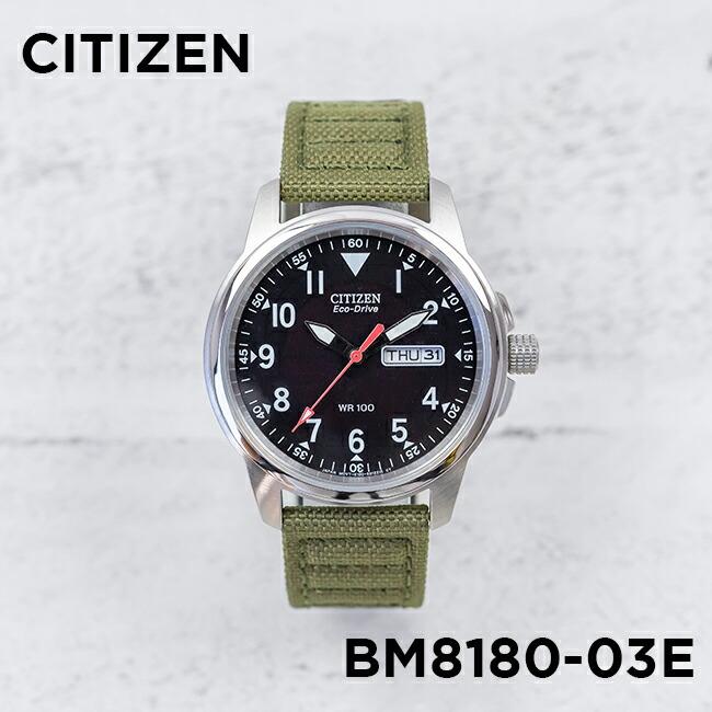 日本未発売 Citizen シチズン エコドライブ チャンドラー Bm8180 03e 腕時計 時計 ブランド メンズ 逆輸入 ミリタリー アナログ ソーラー カーキ ブラック 黒 Bm8180 03e Gryps 通販 Yahoo ショッピング