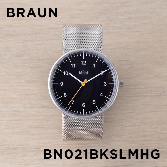 日本未発売 Braun ブラウン アナログ メンズ Bn0021bkslmhg 腕時計 レディース シルバー ブラック 黒 メッシュ 海外モデル Bn0021bkslmhg Gryps 通販 Yahoo ショッピング