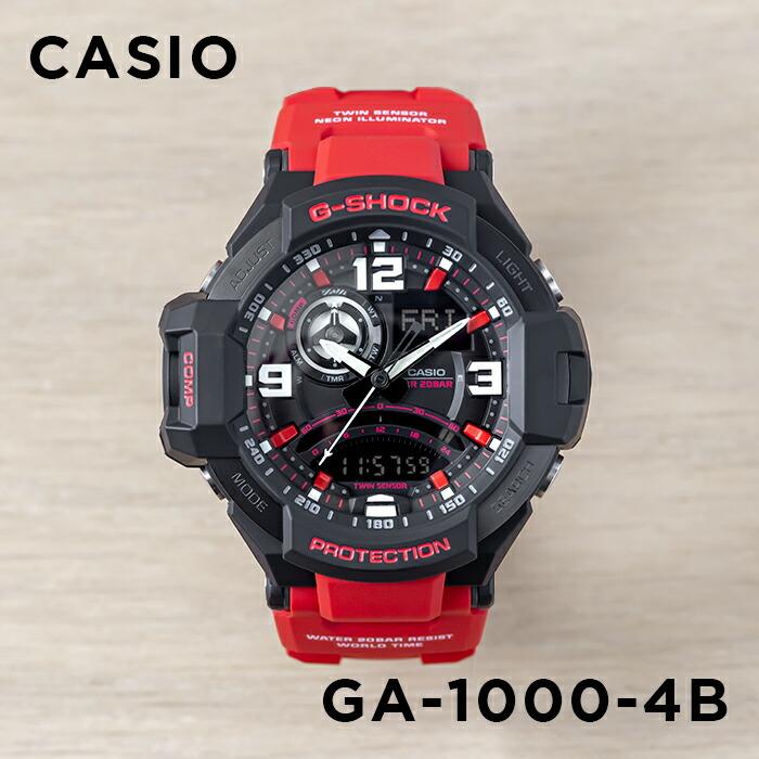 G-SHOCK CASIO カシオ Gショック スカイコックピット GA-1000-4B