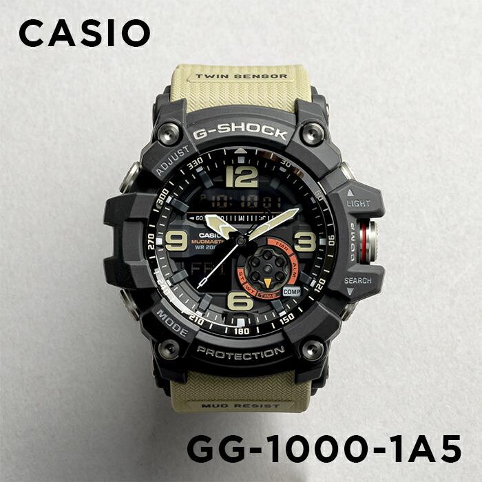 MASTER OF GーLAND 海外正規品 10年保証 CASIO G-SHOCK カシオ G