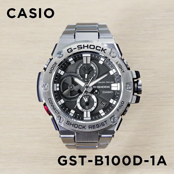 10年保証 CASIO G-SHOCK カシオ Gショック Gスチール GST-B100D-1A