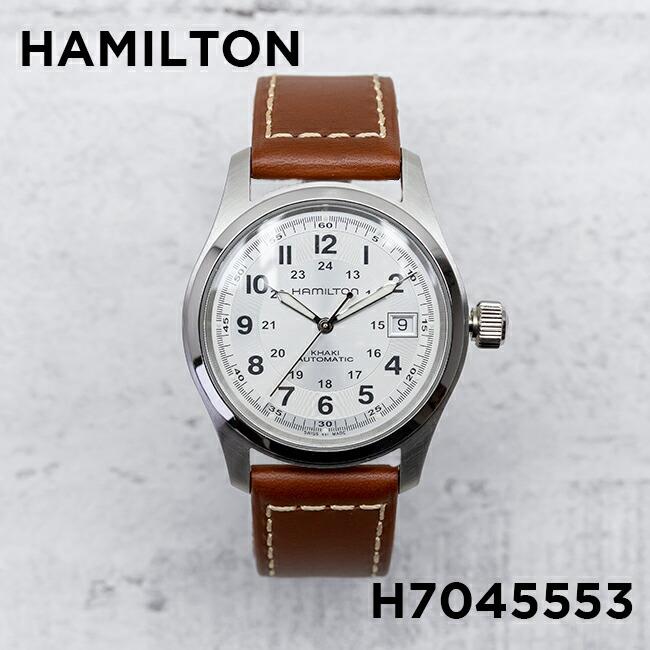 HAMILTON ハミルトン カーキ フィールド オート 38MM H70455553 腕時計