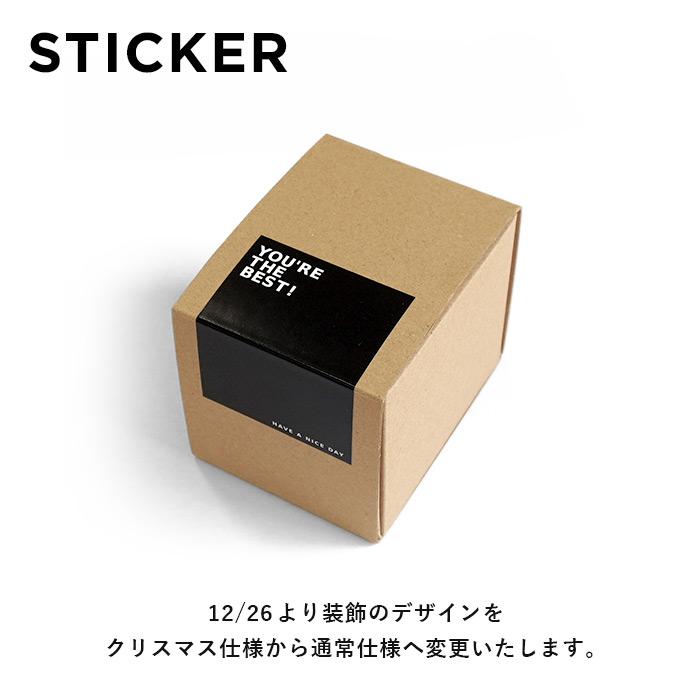 腕時計 箱ナシ用のラッピング 無地ボックス＋ステッカー | ブランド登録なし | 07