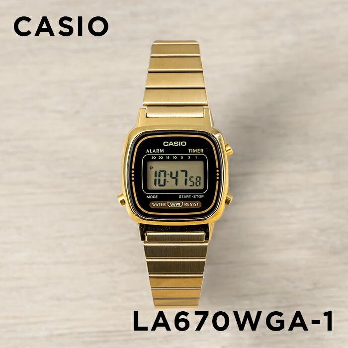 10年保証 Casio カシオ スタンダード レディース La670wga 1 腕時計 キッズ 子供 女の子 チープカシオ チプカシ デジタル 日付 ゴールド 金 ブラック 黒 La670wga 1uwd Gryps 通販 Yahoo ショッピング
