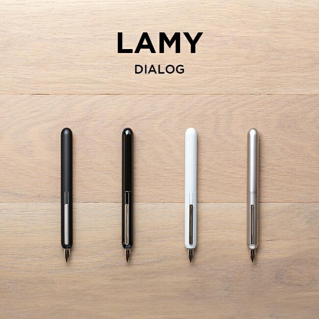 LAMY DIALOG 3 ラミー ダイアログ 3 万年筆 極細 EF 筆記用具 文房具
