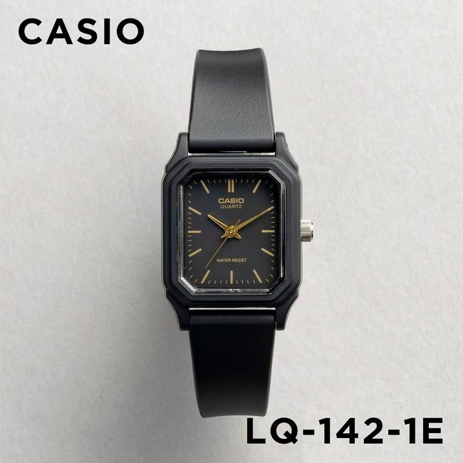 10年保証 日本未発売 Casio Standard カシオ スタンダード Lq 142 1e 腕時計 時計 ブランド