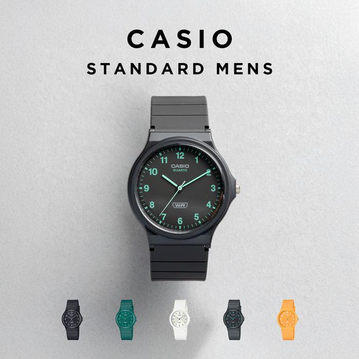 スタンダード（CASIO） CASIO STANDARD MENS カシオ MQ-24B 腕時計