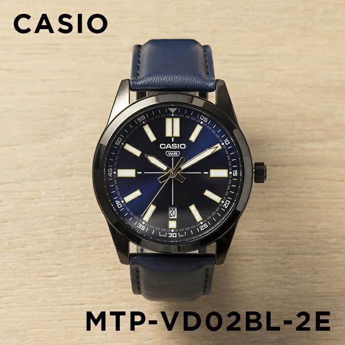 10年保証 日本未発売 CASIO STANDARD カシオ スタンダード MTP-VD02BL-2E 時計 子供… ブランド アウトレットセール 特集 新商品 新型 腕時計 メンズ キッズ