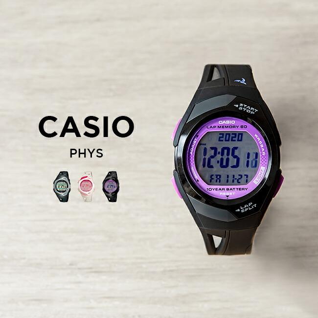 10年保証 日本未発売 Casio カシオ フィズ デジタル 腕時計 メンズ レディース キッズ 子供 男の子 女の子 チープカシオ チプカシ ランニングウォッチ デジタ S Str300 Gryps 通販 Yahoo ショッピング