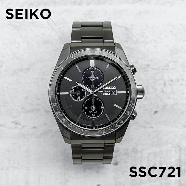 10年保証 日本未発売 Seiko セイコー エッセンシャルズ ソーラー クロノグラフ Ssc721 腕時計 メンズ 逆輸入 アナログ ブラック 黒 海外モデル Ssc721 Gryps 通販 Yahoo ショッピング