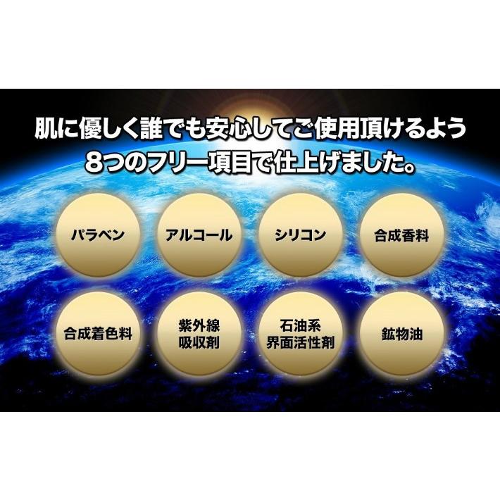 増大クリーム ブーストリキッド 3本/360ml 増大リキッド 増大 増大クリーム ブーストリキッド 3本/360ml 増大リキッド 増大