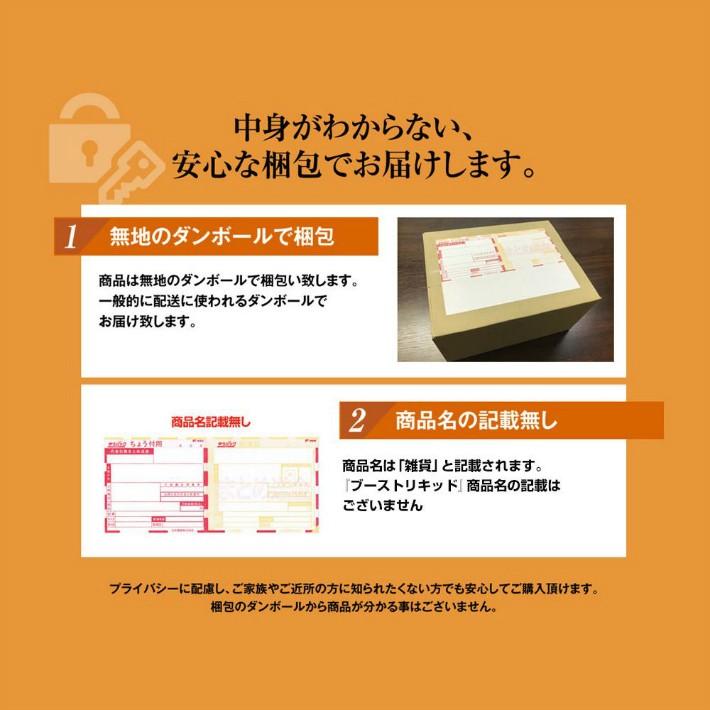 増大クリーム ブーストリキッド 3本/360ml 増大リキッド 増大 増大クリーム ブーストリキッド 3本/360ml 増大リキッド 増大