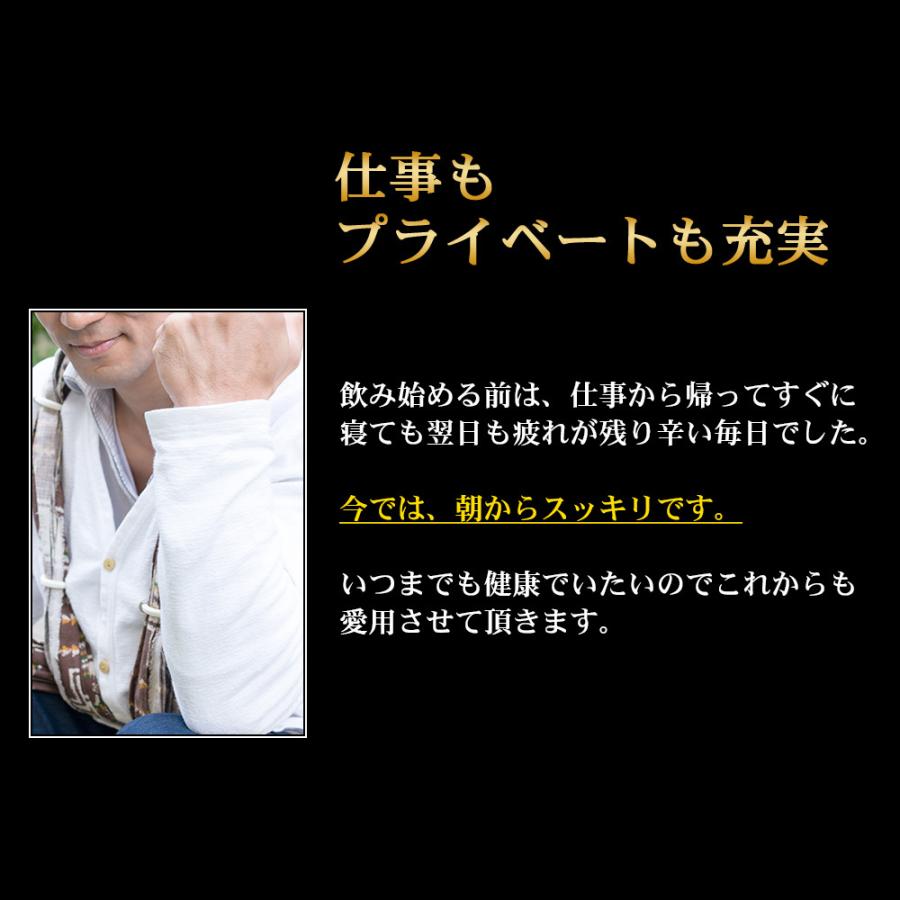 自然に陰茎への血流を増やします