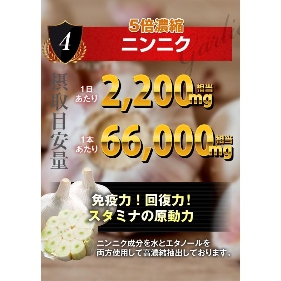 【2026年1月8日以降の発送予定】 男性 サプリ ペニブーストプレミアム 3本180粒 自信 増大サプリ シトルリン アルギニン ニンニク プロポリス 亜鉛 トンカットアリ マカ サプリメント 【3257072336】(16381円)