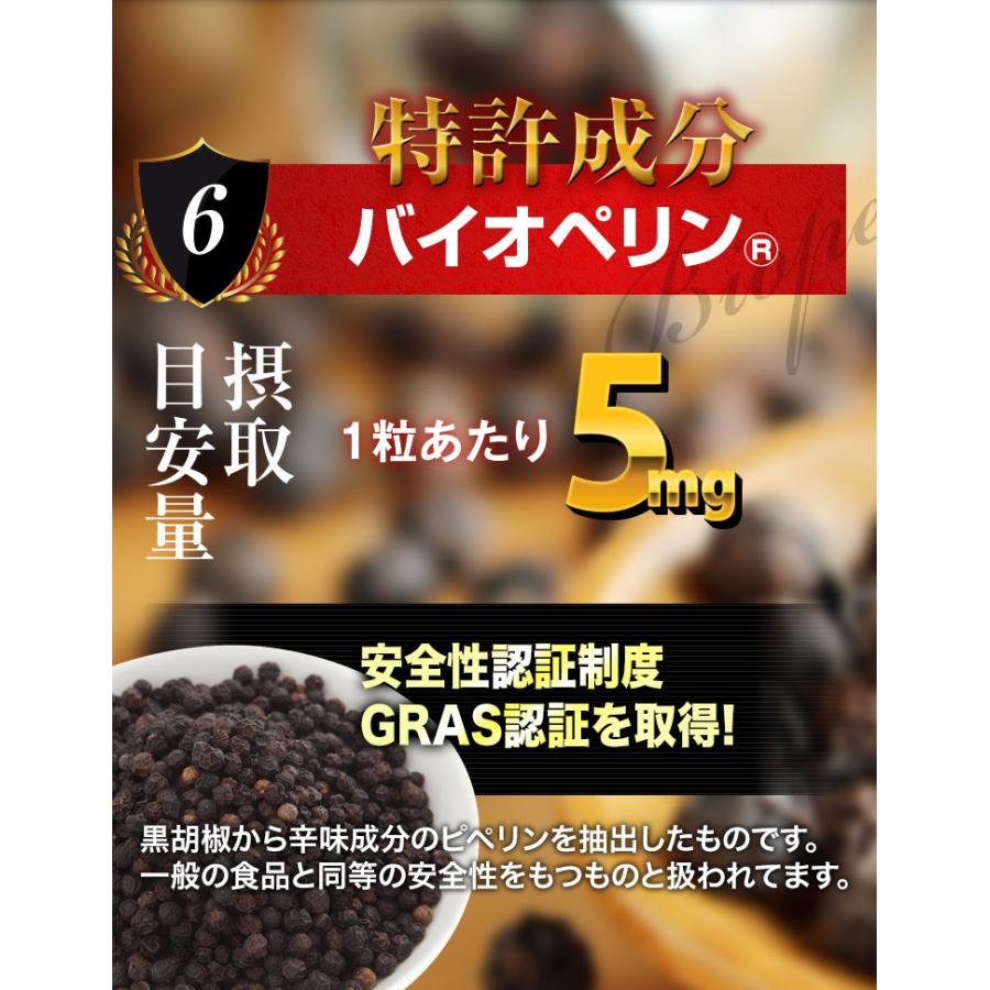 【2026年1月8日以降の発送予定】 男性 サプリ ペニブーストプレミアム 3本180粒 自信 増大サプリ シトルリン アルギニン ニンニク プロポリス 亜鉛 トンカットアリ マカ サプリメント 【3257072336】(16381円)