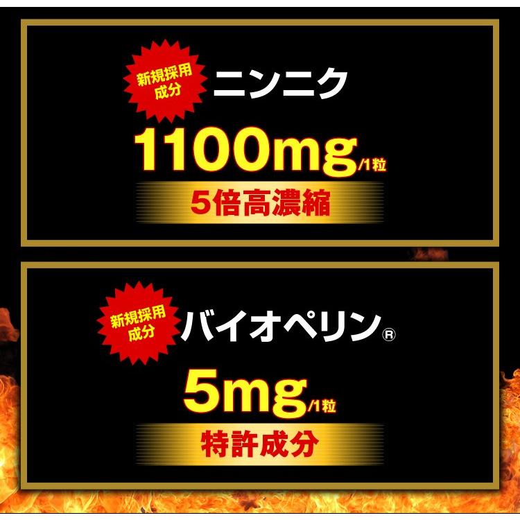 【2026年1月8日以降の発送予定】 男性 サプリ ペニブーストプレミアム 3本180粒 自信 増大サプリ シトルリン アルギニン ニンニク プロポリス 亜鉛 トンカットアリ マカ サプリメント 【3257072336】(16381円)