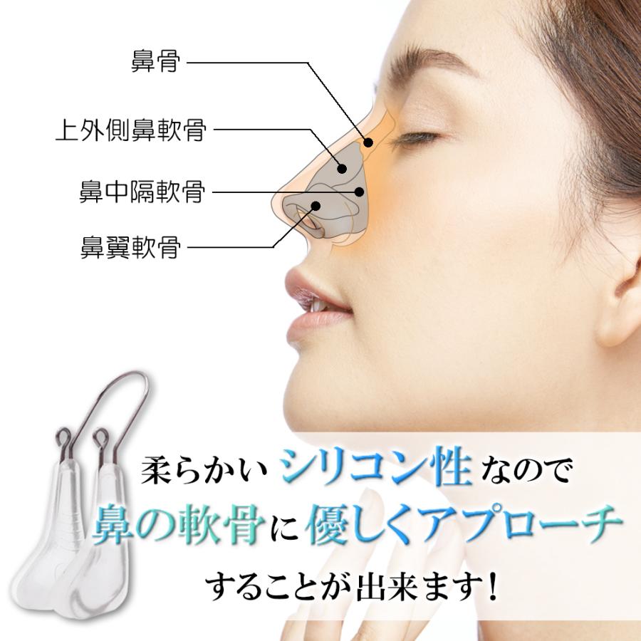 ノーズクリップ 鼻高くする グッズ 方法 鼻クリップ 鼻プチ 美鼻 鼻筋