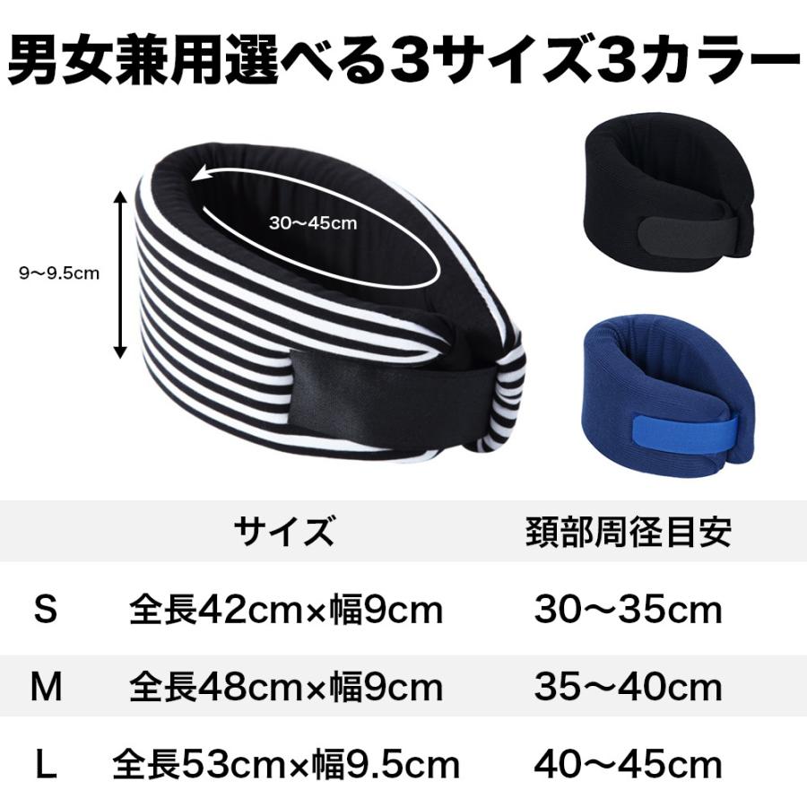 首サポーター 首 コルセット ソフト 頚椎カラー 頸椎 ヘルニア 固定 サポーター スマホ ネック 凝り こり 就寝 寝違い 勉強 むち打ち 解消 保護 効果 夏用｜gs-cafe｜10