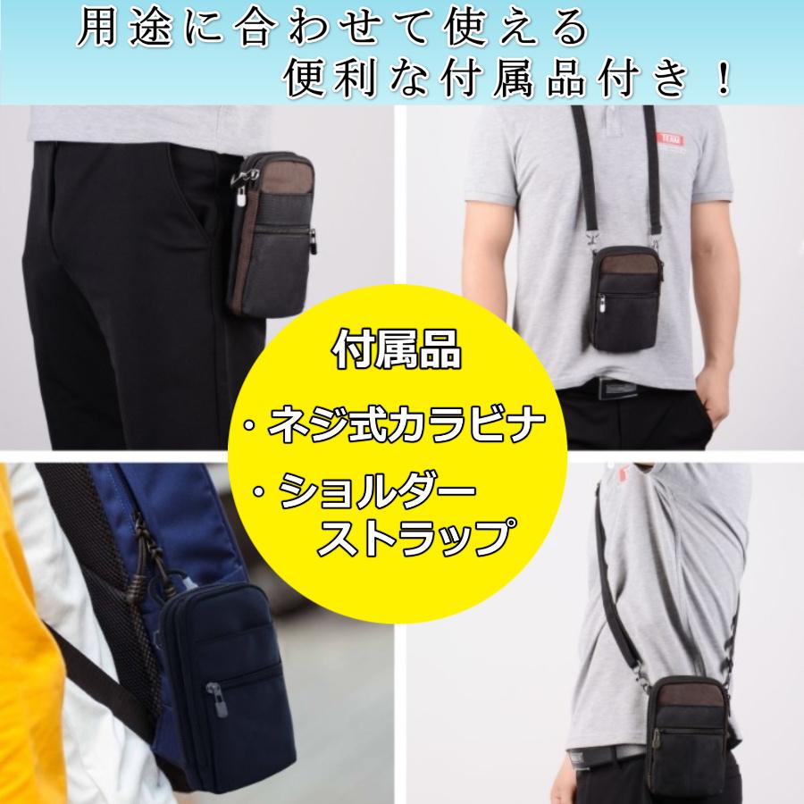 期間限定キャンペーンスマホポーチ スマホバック メンズ カラビナ 大