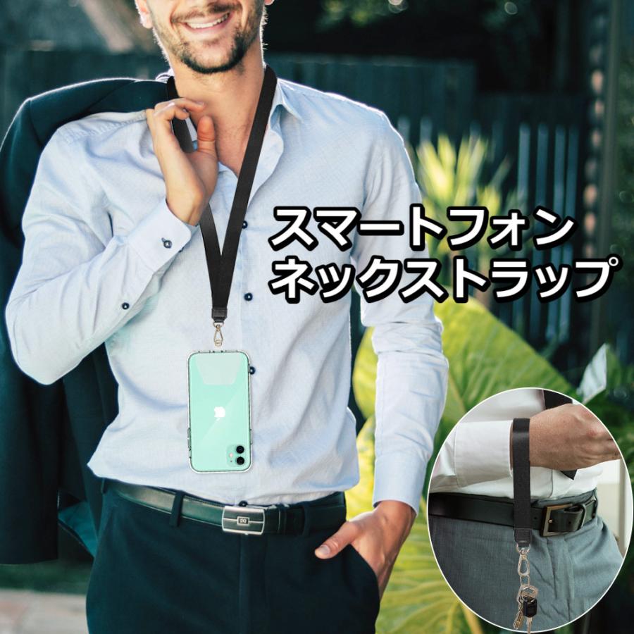 スマホ ストラップ 首かけ ショルダー ネックストラップ 落下防止 ショルダーストラップ 肩掛け 携帯ストラップ スマホ ストラップホルダー :zac018:G s CAFE-公式-Yahoo!ショップ - 通販 - Yahoo!ショッピング スマホ ストラップ 首かけ ショルダー ネックストラップ 落下防止 ショルダーストラップ 肩掛け 携帯ストラップ スマホ ストラップホルダー :zac018:G s CAFE-公式-Yahoo!ショップ - 通販 - Yahoo!ショッピング