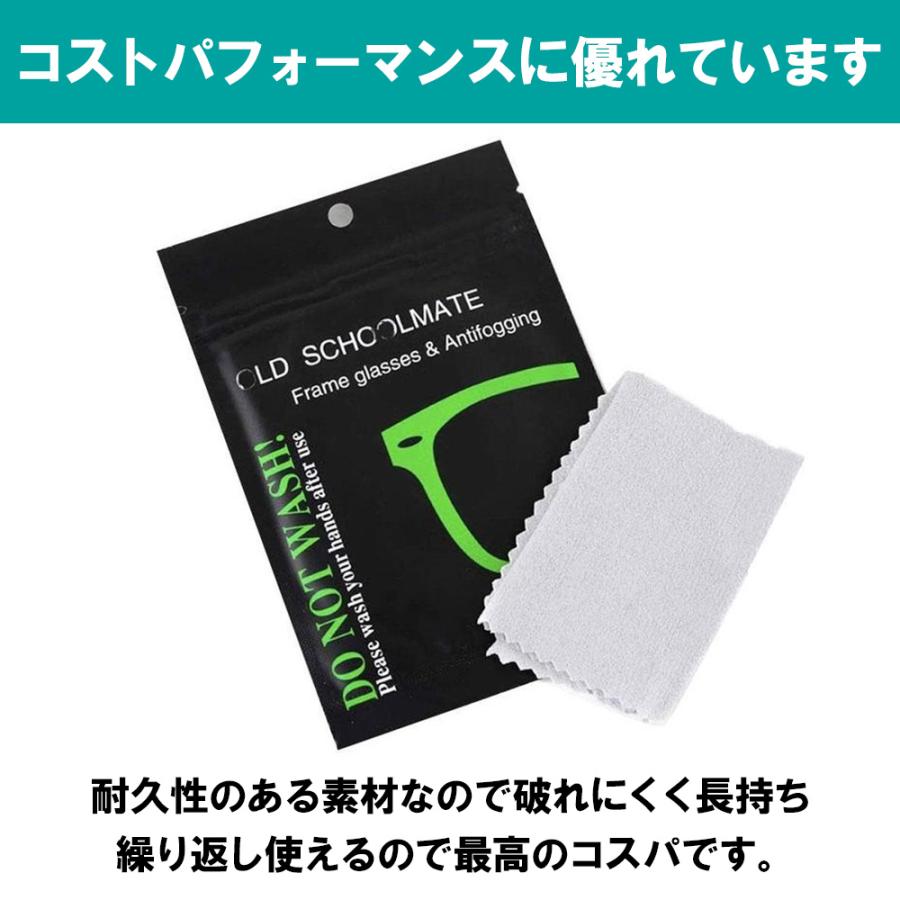 メガネ 曇り止め 10枚セット 拭き クリーナー 曇らない 眼鏡 くもり