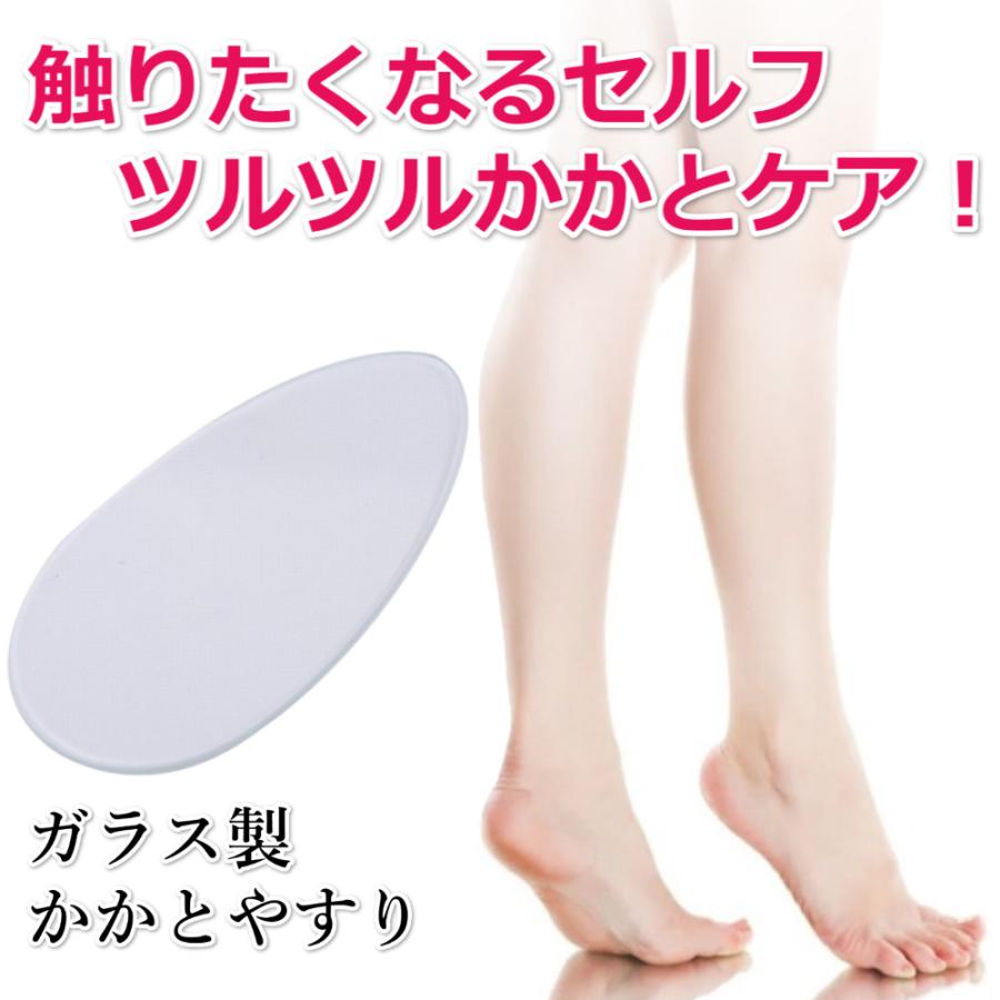 かかと やすり 角質ケア ガラス 角質除去 簡単 セルフ フットケア かかと削り 角質取り 角質とり ピーリング つるん ガサガサ :zac021:G s CAFE-公式-Yahoo!ショップ - 通販 - Yahoo!ショッピング かかと やすり 角質ケア ガラス 角質除去 簡単 セルフ フットケア かかと削り 角質取り 角質とり ピーリング つるん ガサガサ :zac021:G s CAFE-公式-Yahoo!ショップ - 通販 - Yahoo!ショッピング