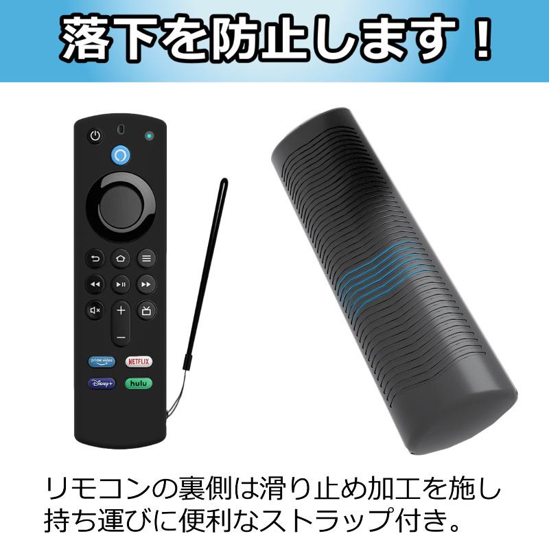 Fire TV Stick ファイアスティック リモコンカバー シリコン ファイヤースティック 4K Max カバー ケース 薄型 汚れ防止 軽い 柔軟性｜gs-cafe｜14