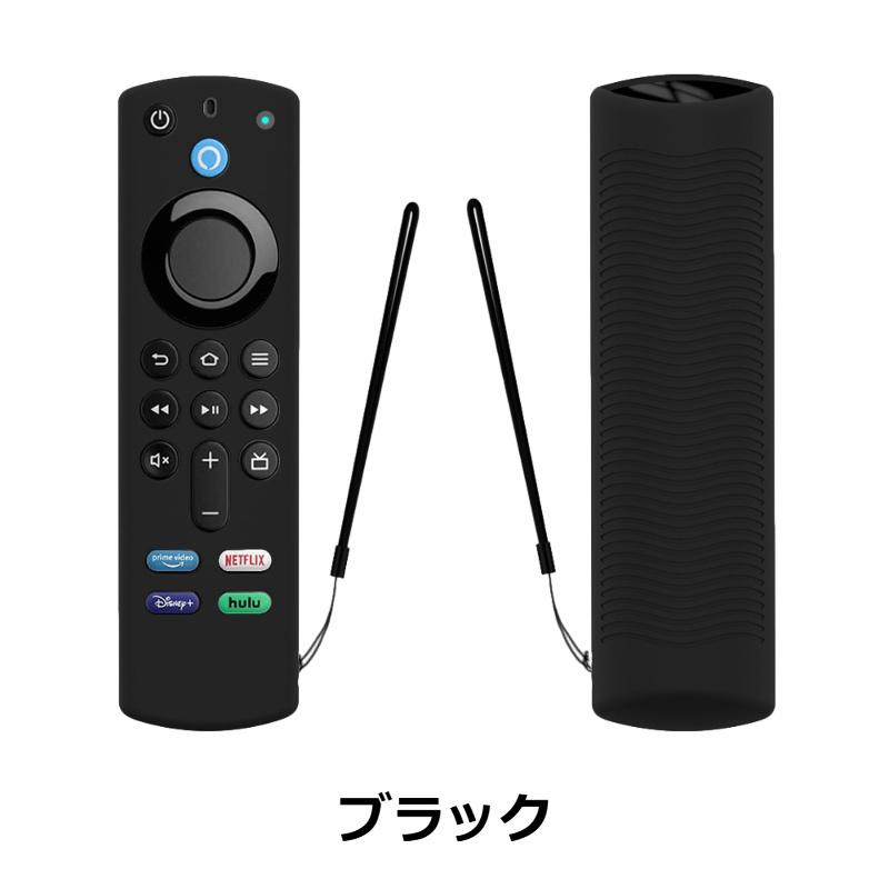 新品 fire tv stick 第3世代 ファイヤースティック+リモコンカバー ファイヤースティックtv fire tv stick 第三世代 リモコンカバー