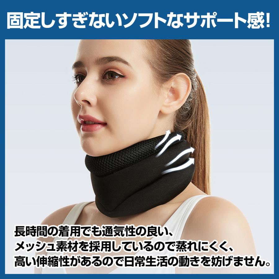 首サポーター 首 頚椎カラー ソフト 頸椎 固定 コルセット