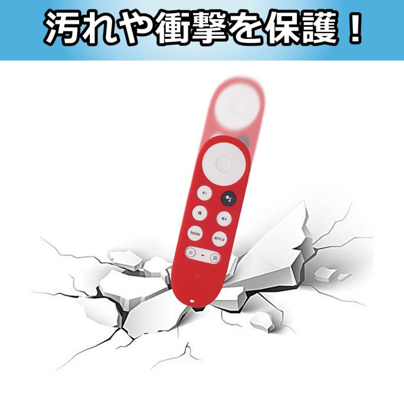 Chromecast クロムキャスト リモコン 付属品セット クロームキャスト google tv chromecast リモコンカバー クロム