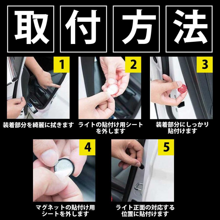 ドアライト 追突防止 車 警告 ドア 衝突防止 後方の警告 LEDライト