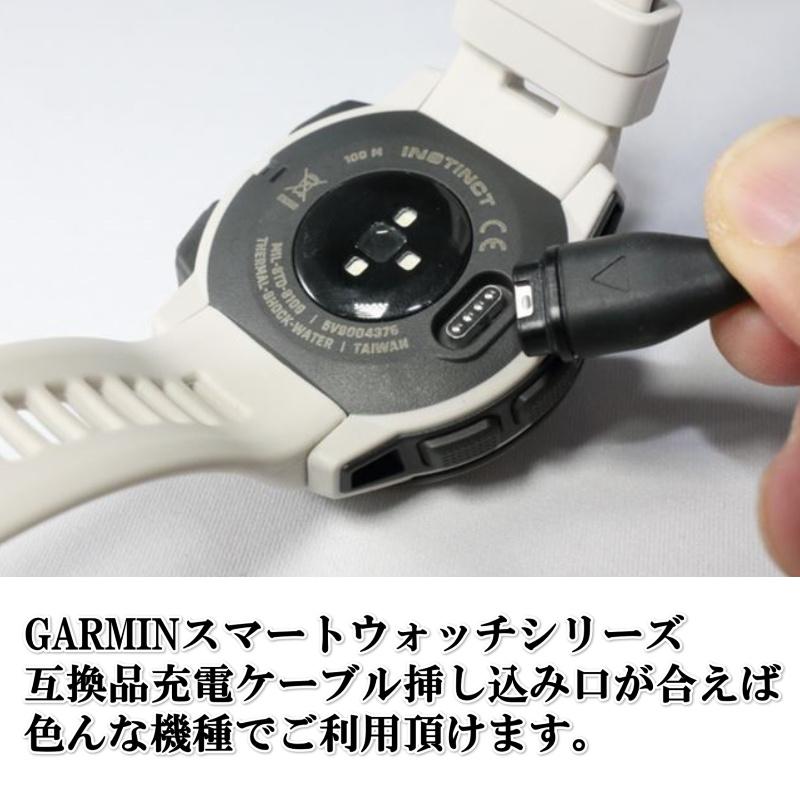 ガーミン 充電ケーブル Garmin スマートウォッチ 挿し込む 高耐久 充電器 充電コード ガーミン互換品 1M シリーズ 多機種対応｜gs-cafe｜06