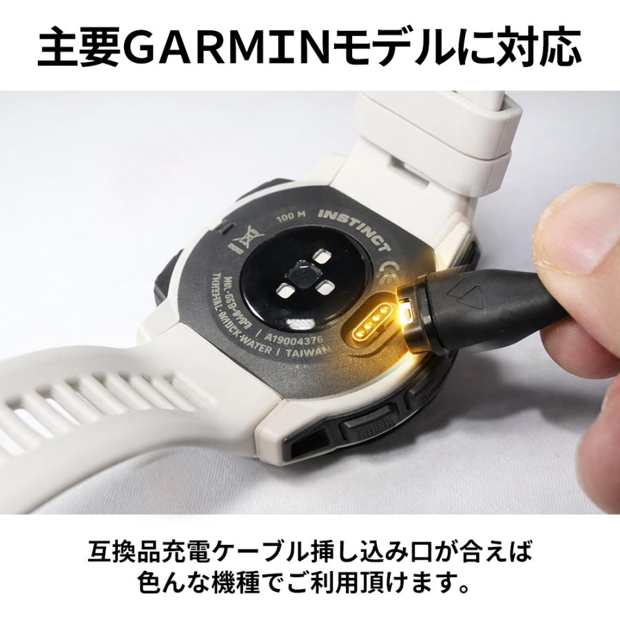 GARMIN（ガーミン） 【互換品】ガーミン 充電ケーブル スマート