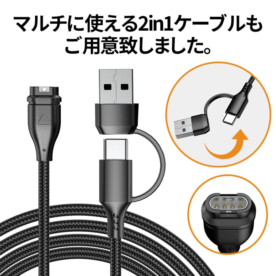 GARMIN（ガーミン） 【互換品】ガーミン 充電ケーブル スマート