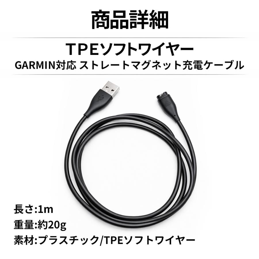 GARMIN（ガーミン） 【互換品】ガーミン 充電ケーブル スマート