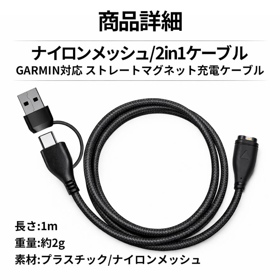 GARMIN（ガーミン） 【互換品】ガーミン 充電ケーブル スマート