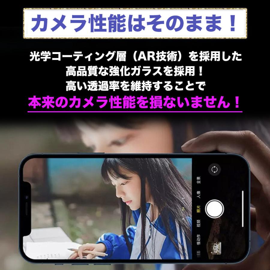 iPhone カメラカバー キラキラ 15 14 13 12 pro max plus mini レンズカバー 保護 9色 デコ 丈夫 カメラレンズ カバー アイフォン 落下 衝撃 防止 アルミ｜gs-cafe｜05