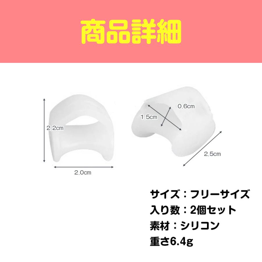 内反小趾 サポーター 医療用 矯正 小指 保護 シリコン セパレート 内反小指 ないはんしょうし クッション 衝撃吸収 足指保護 寝指 レディース メンズ 爆買 | ブランド登録なし | 06