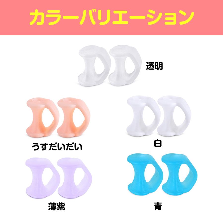 内反小趾 サポーター 医療用 矯正 小指 保護 シリコン セパレート 内反小指 ないはんしょうし クッション 衝撃吸収 足指保護 寝指 レディース メンズ 爆買 | ブランド登録なし | 07