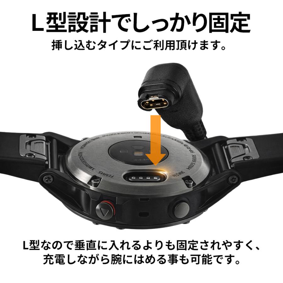 GARMIN（ガーミン） 【互換品】ガーミン 充電ケーブル L型 スマート