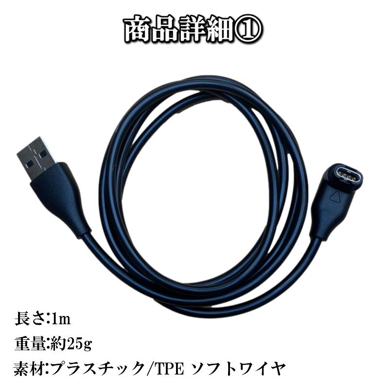 ガーミン 充電ケーブル L型 Garmin スマートウォッチ 挿し込む 高耐久 充電器 充電コード ガーミン互換品 1M シリーズ 多機種対応 ガーミン 充電ケーブル L型 Garmin スマートウォッチ 挿し込む 高耐久 充電器 充電コード ガーミン互換品 1M シリーズ 多機種対応