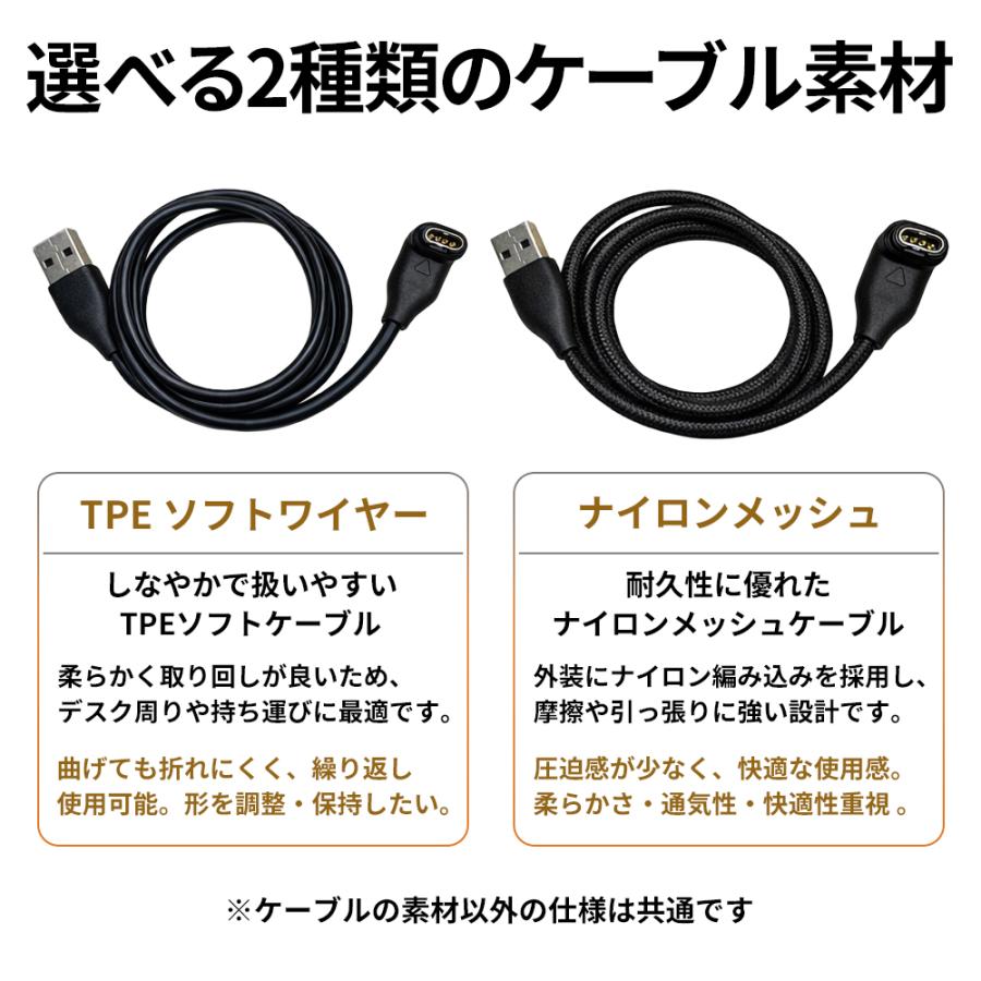 GARMIN（ガーミン） 【互換品】ガーミン 充電ケーブル L型 スマート