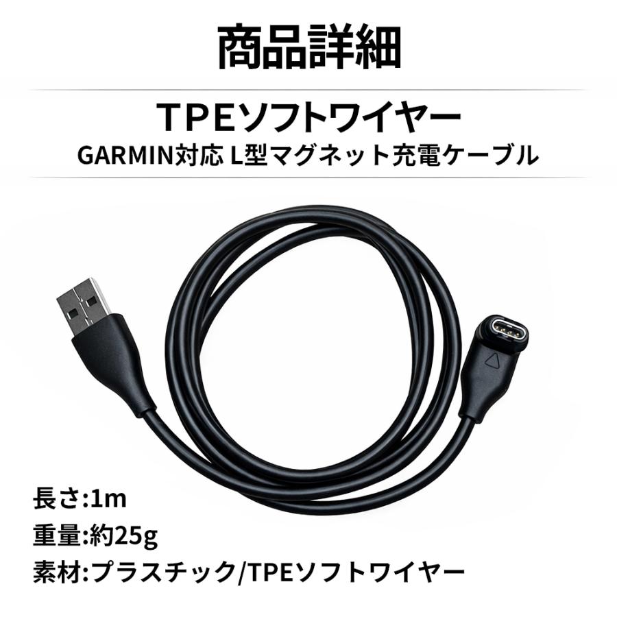 GARMIN（ガーミン） 【互換品】ガーミン 充電ケーブル L型 スマート