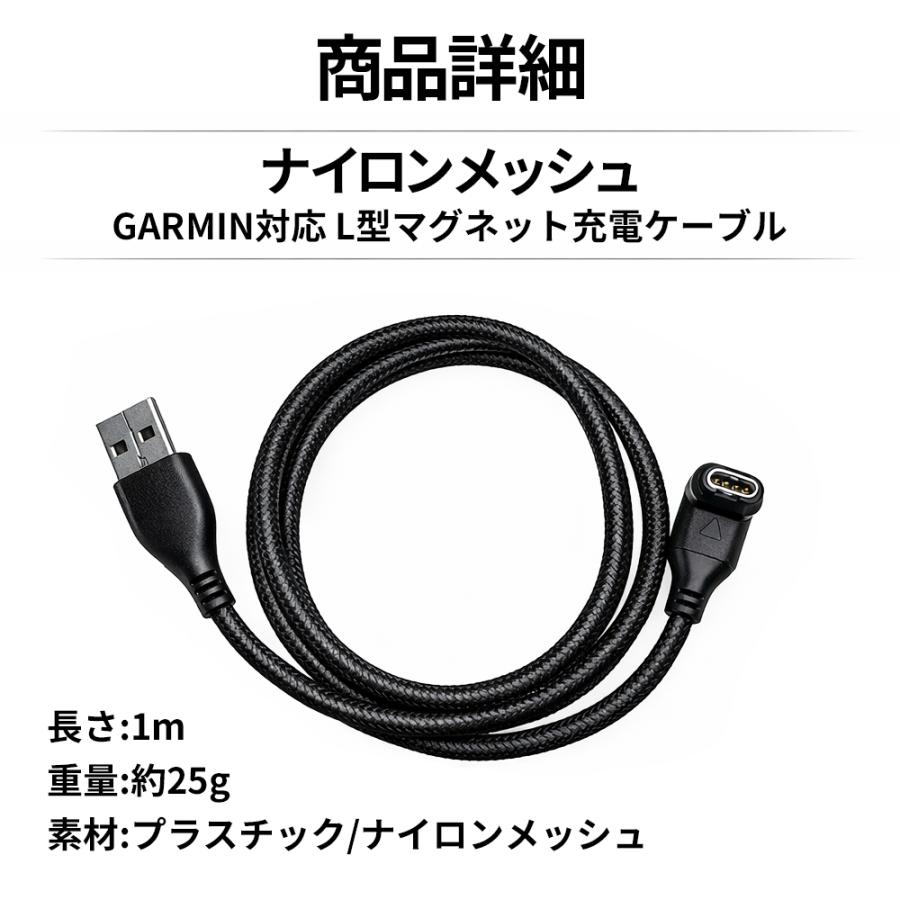 GARMIN（ガーミン） 【互換品】ガーミン 充電ケーブル L型 スマート