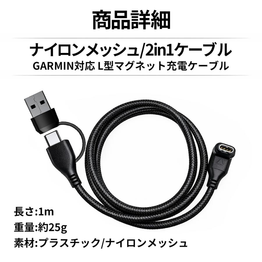 GARMIN（ガーミン） 【互換品】ガーミン 充電ケーブル L型 スマート