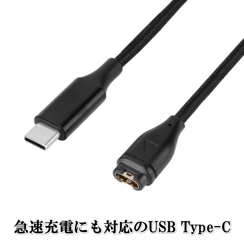 GARMIN（ガーミン） 【互換品】ガーミン 充電ケーブル スマート