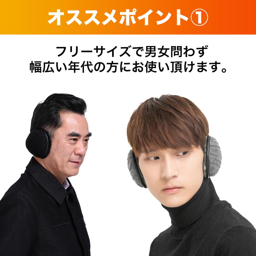 イヤーマフ 折りたたみ 耳当て コンパクト マフラー 耳あて 防寒