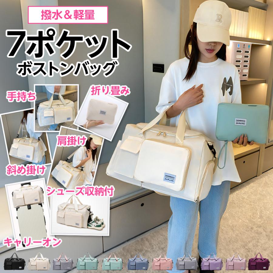 ボストンバッグ レディース 軽い 靴収納 旅行 バッグ カバン 大容量