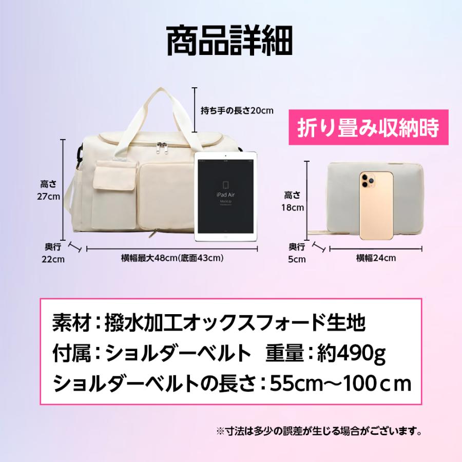 ボストンバッグ レディース 軽い 靴収納 旅行 バッグ カバン 大容量