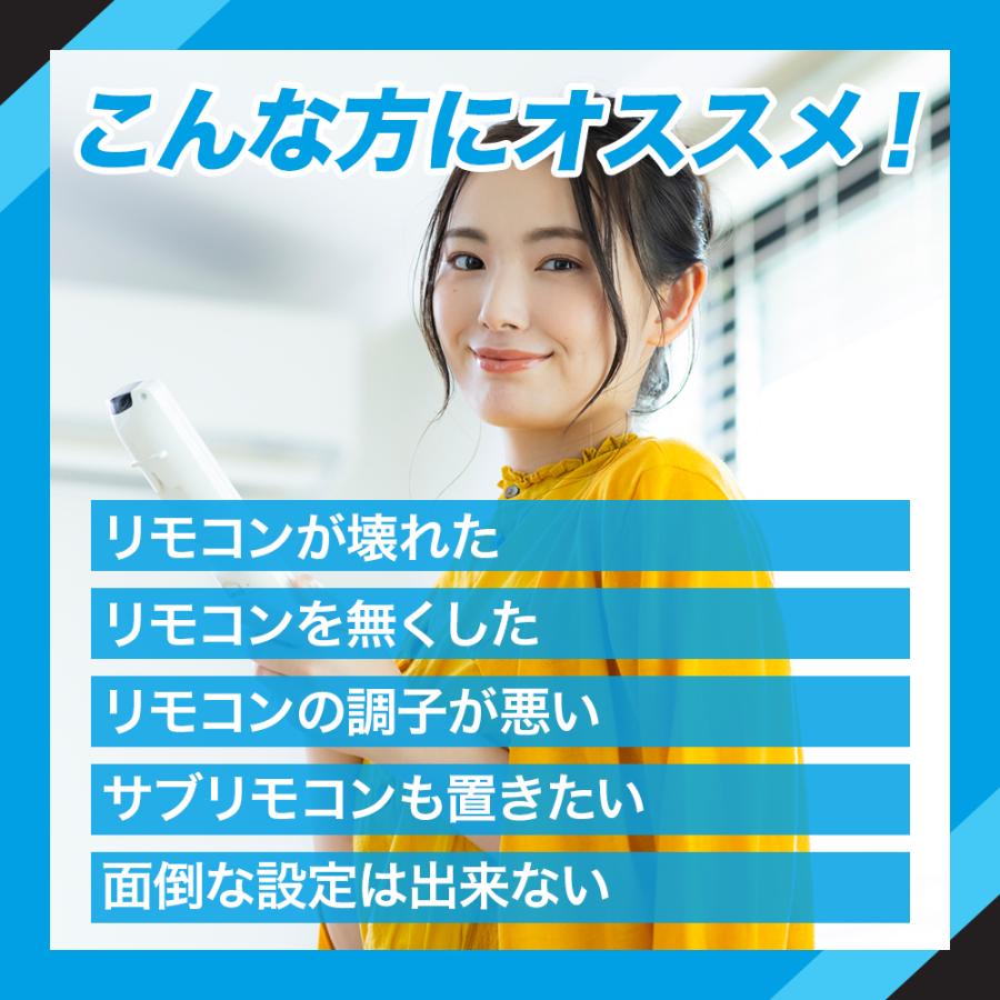 互換品】ダイキン エアコン リモコン ARC478A30 代替品 互換リモコン